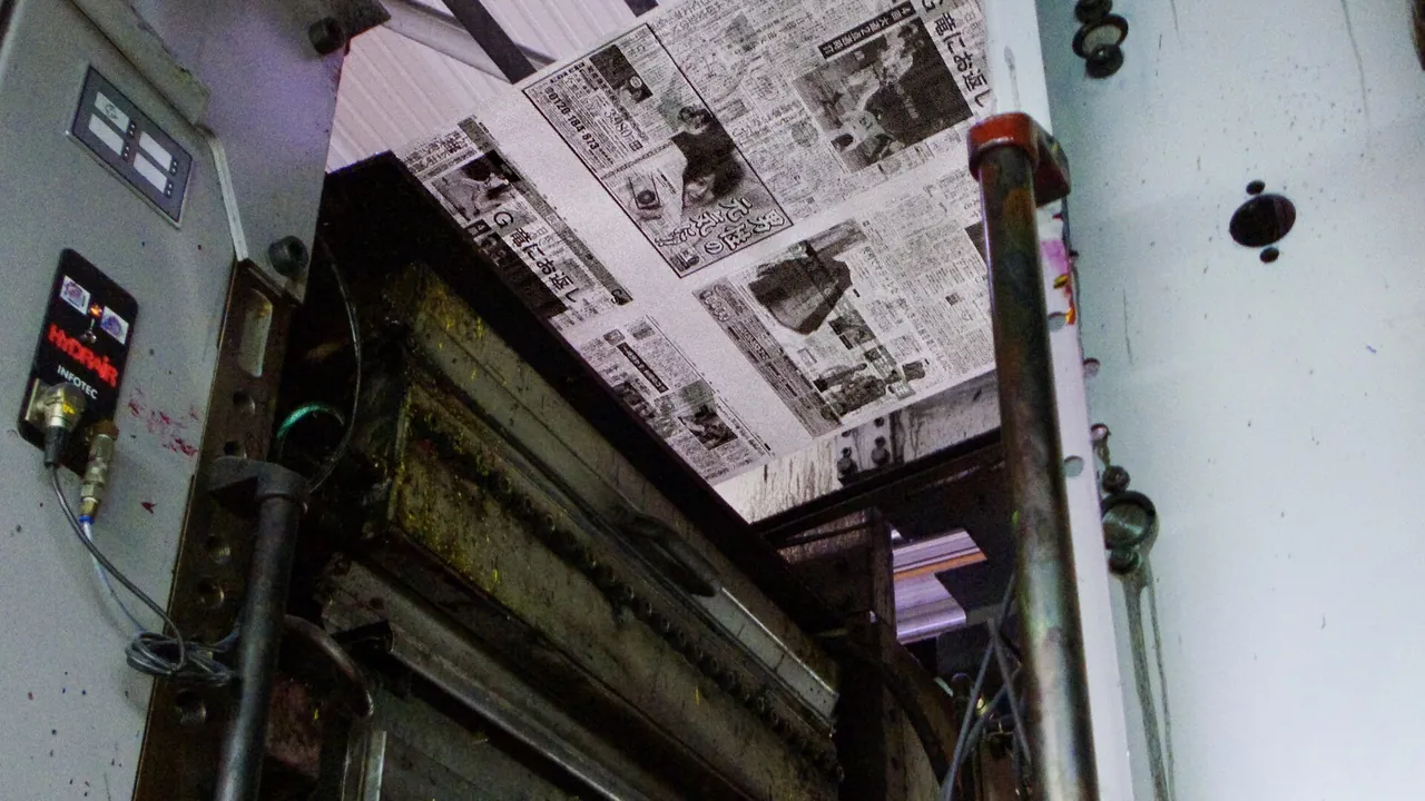 Web-fed offset press printing newspapers
