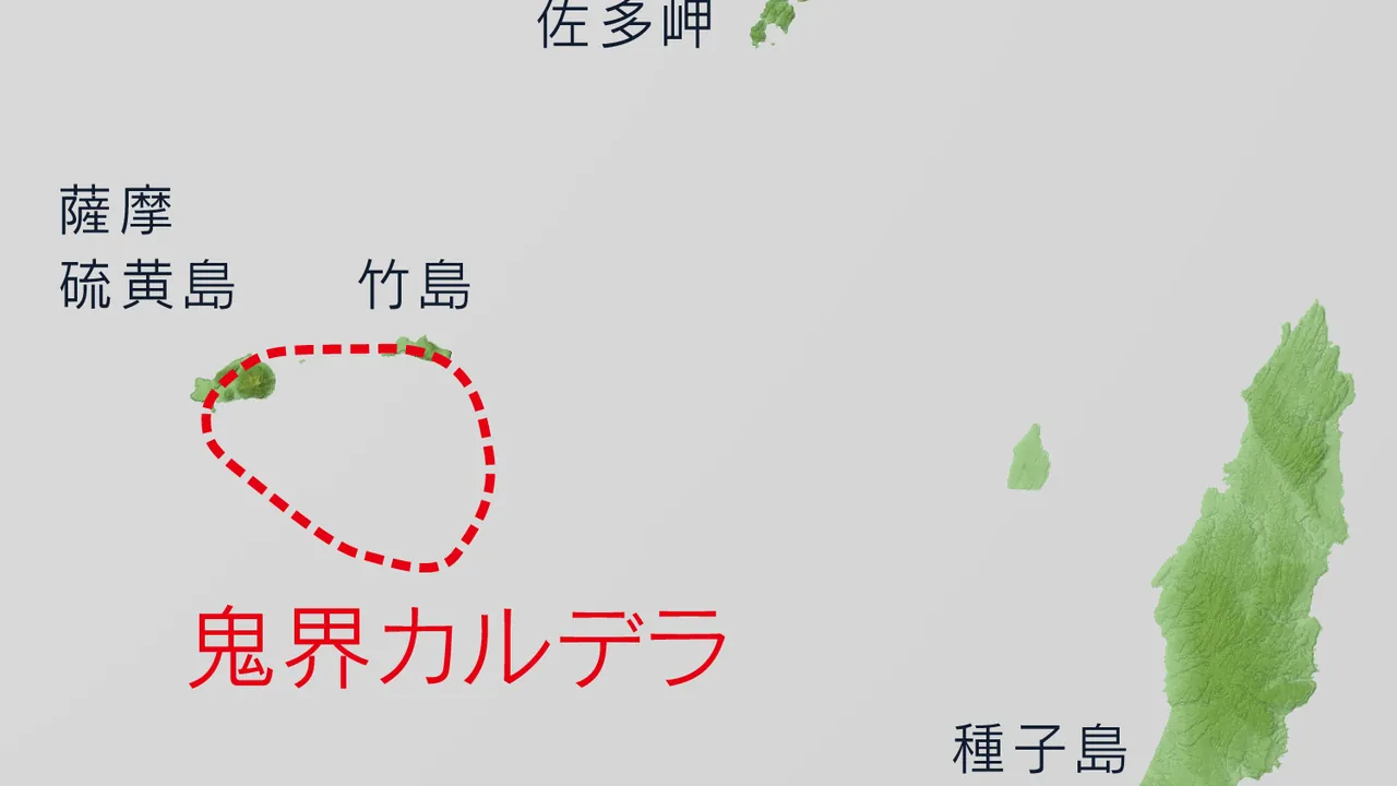 Kikai Caldera Relief Map, SRTM, Japanese