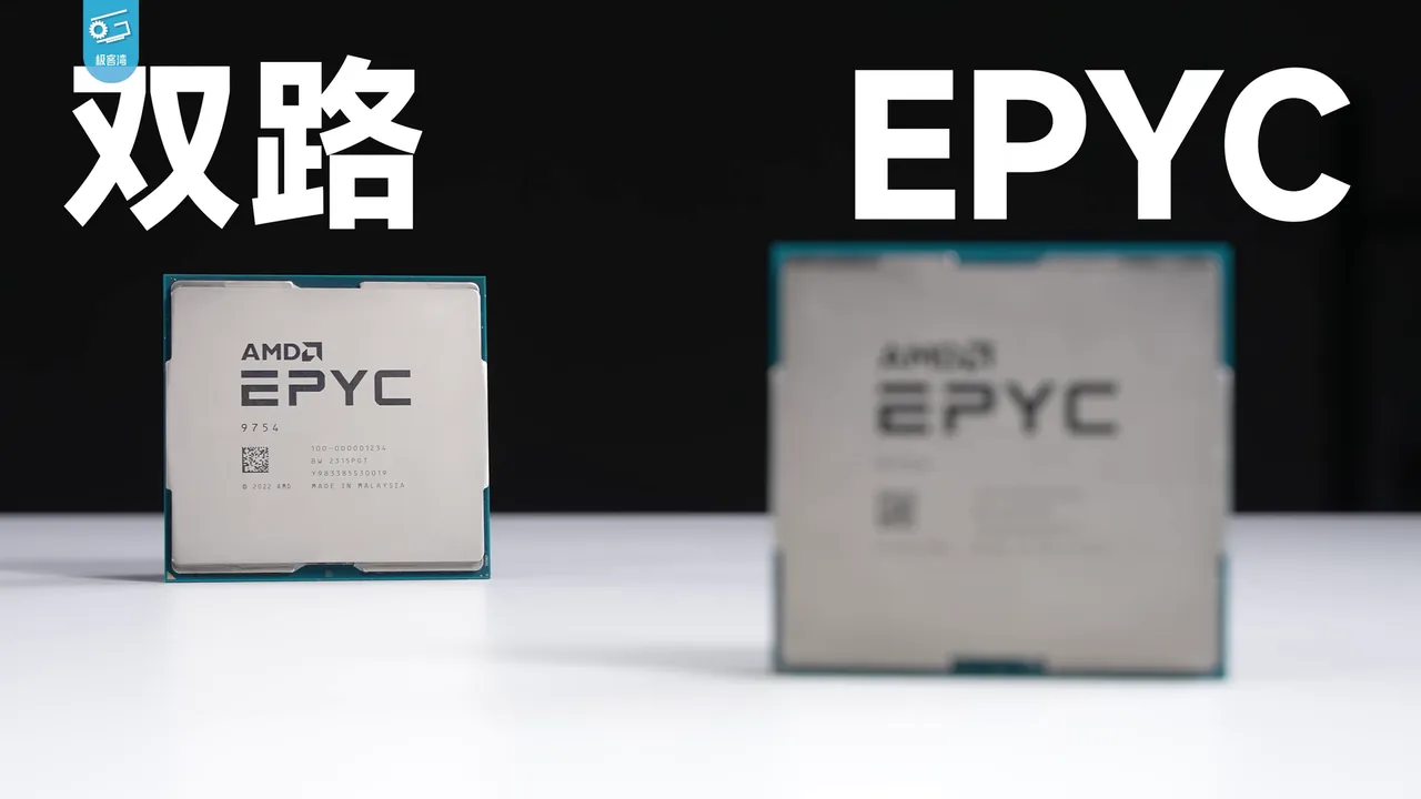 AMD Epyc 9754 in Dual-CPU-Socket-Serversystem (极客湾Geekerwan) 04