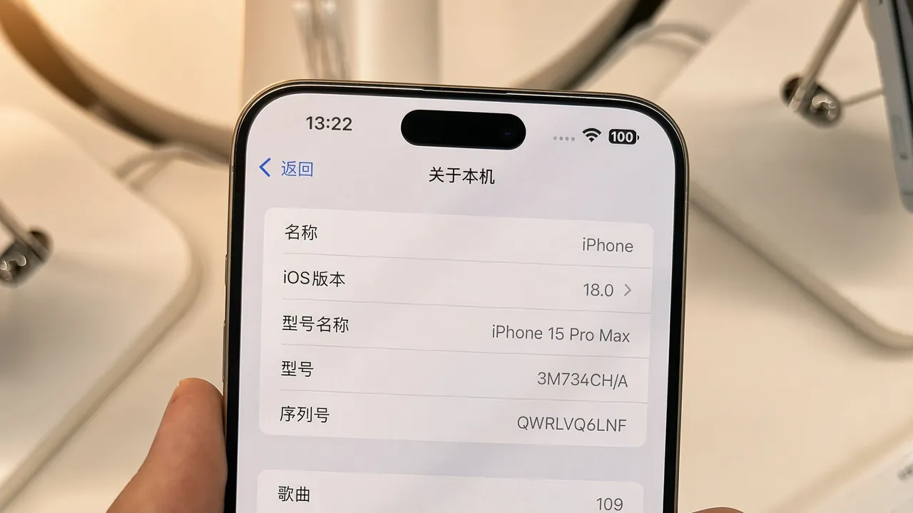 About iPhone 15 Pro Max Natural Titanium
