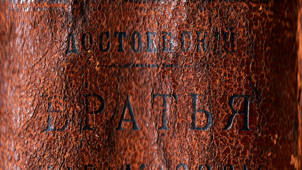 The Brothers Karamazov first edition spine