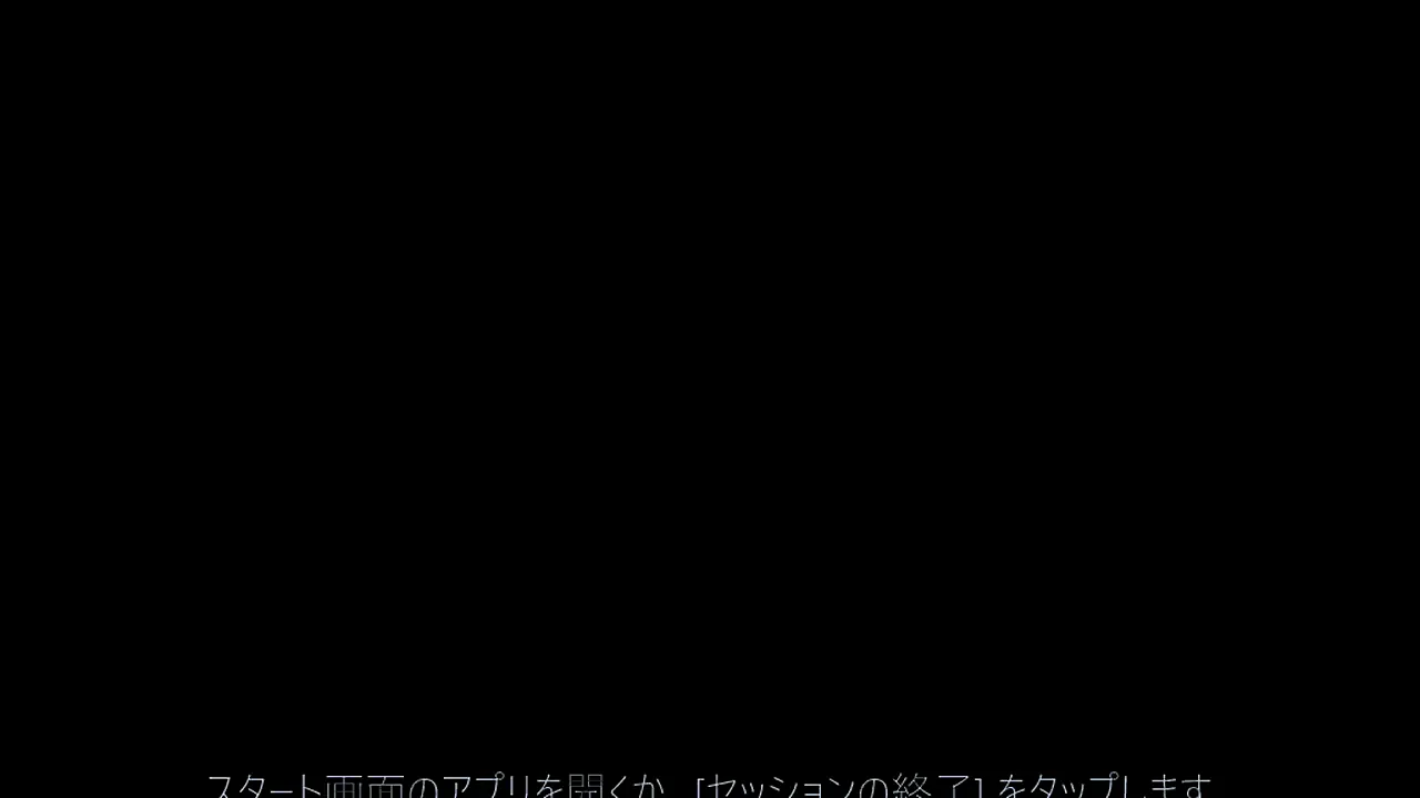 Windows 10 Team Japanese screenshot